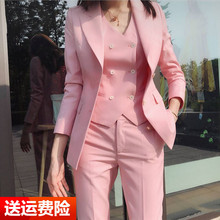 高级感炸街粉色西装套装女春秋职业干练气质工作服西服外套三件套