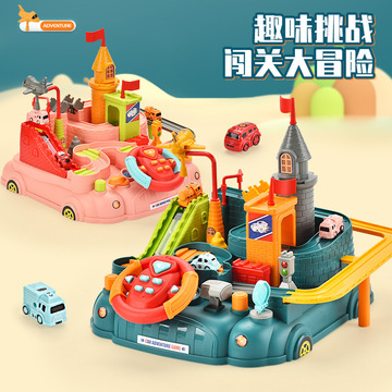 儿童汽车闯关大冒险轨道车玩具警车停车场网红同款男孩女益智玩具