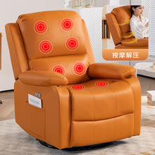 头等太空沙发舱多功能单人沙发可躺懒人电动按摩椅电脑办公椅美甲