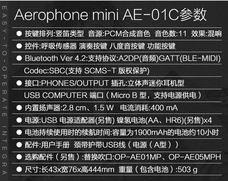 roland罗兰 电吹管 ae-30 ae-05 ae-01 电吹管萨克斯罗兰电吹管