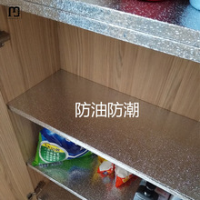 清安橱柜垫纸抽屉垫纸防水防潮膜铺厨房防油贴纸自粘鞋柜桌面柜子