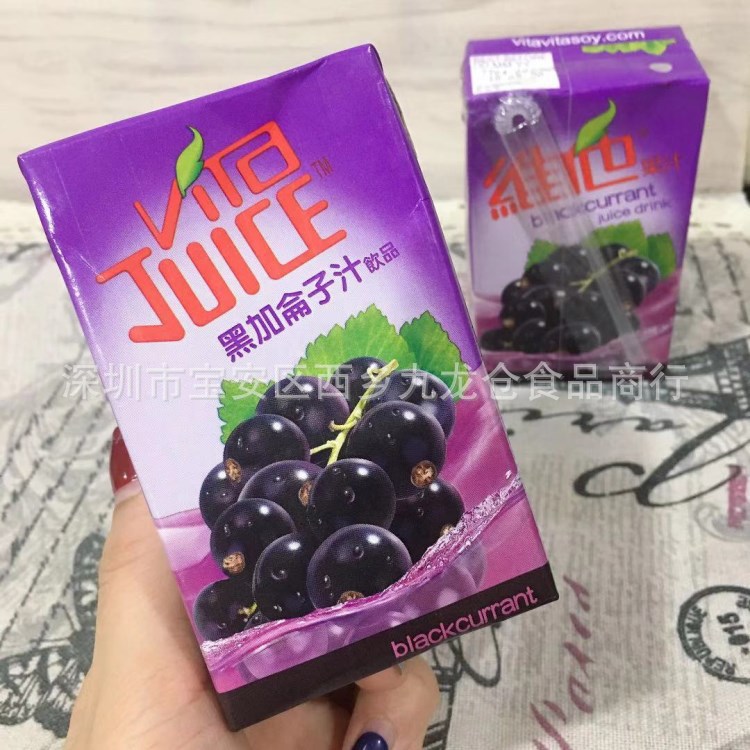 批发 香港进口港版vita维他黑加仑子汁饮料果汁饮品250ml一箱24盒