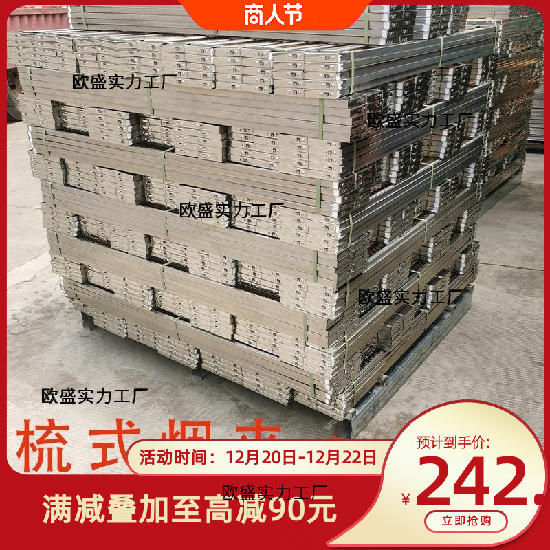 个装烟不锈钢编烟夹子工具快速配件夹助农烤烟梳式烟房