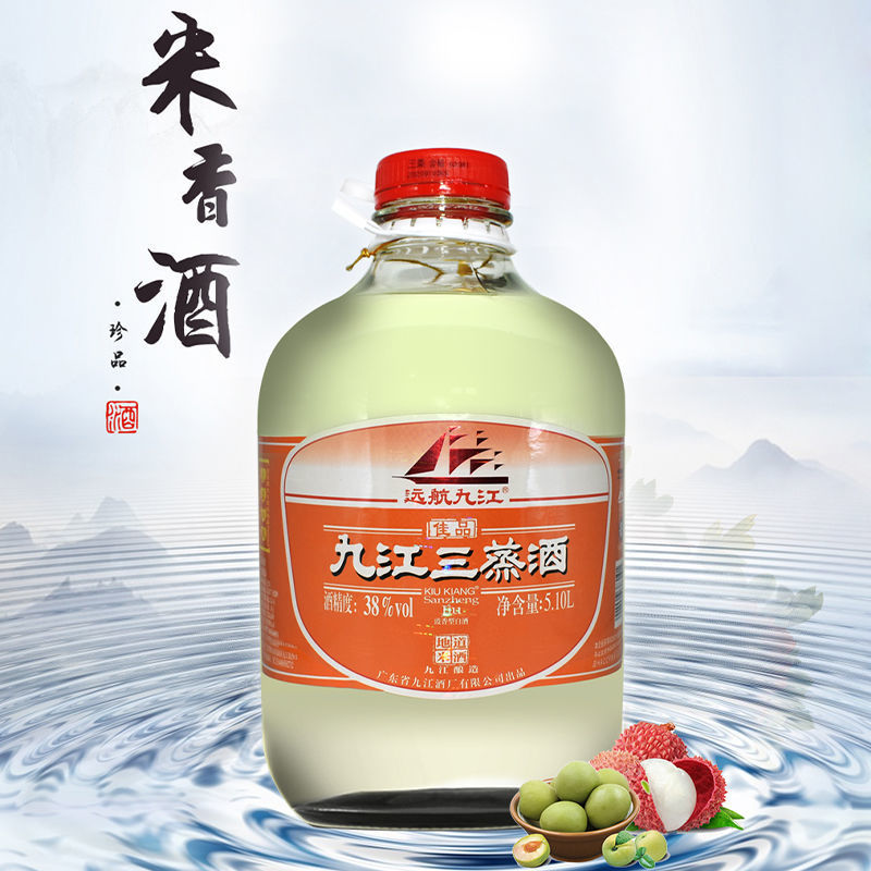 九江双蒸酒广东米酒浸泡用酒米香型10斤装高度国产白酒38%vol53度