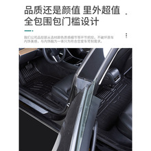 专用特斯拉model3全包围装饰毛豆3车内改装原厂2022款TPE汽车脚垫
