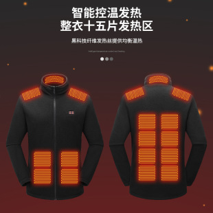 跨境新款智能发热外套充电加热冲锋衣电热夹克保暖棉服连帽棉衣服