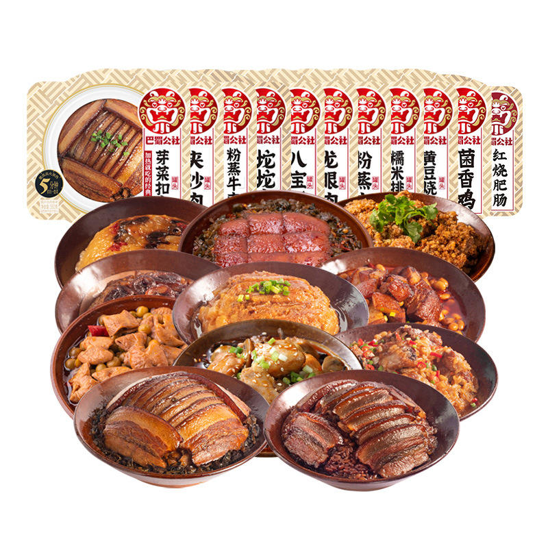 高金食品巴蜀公社四川九大碗预制菜 料理包坝坝宴 加热即食可代发