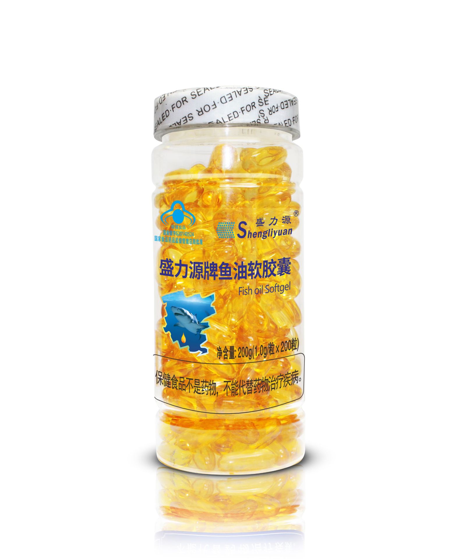 盛力源牌鱼油软胶囊100粒中老年人保健食品胶囊口服保健食品批发