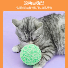 跨境新款猫玩具球内置铃铛发声猫咪玩具自嗨解闷玩乐宠物用品批发