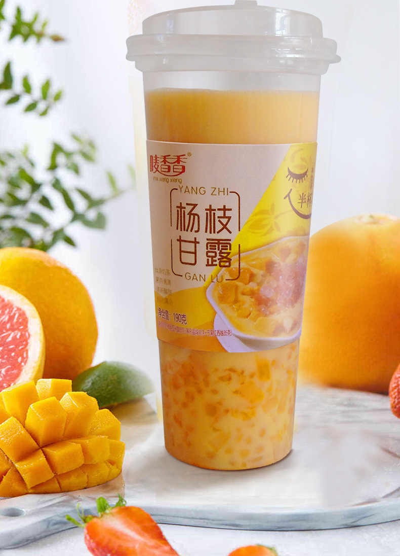唛香香杨枝甘露奶茶整箱杯装速溶奶茶粉冷泡热泡代餐冲泡饮品批发