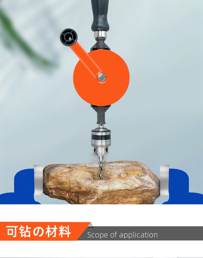手摇钻 多用途手钻家用手动钻孔器木工打孔器diy多用手动转孔工具