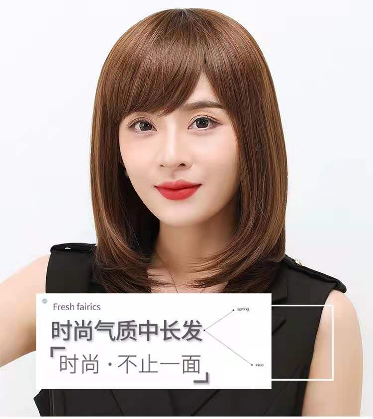 中年假发女斜刘海中长发中老年假发妈妈时尚中长直发逼真全头套