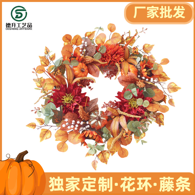2023 Cross-Border E-Commerce Amazon Autumn Color Thanksgiving Harvest Festival Maple Leaf Pumpkin Pulp Fruit Vine Garland Ornaments