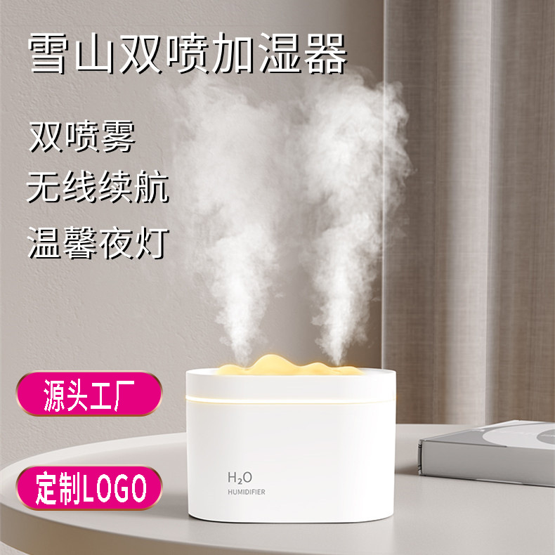 New Snow Mountain Dual Spray Wireless Humidifier Home Office Mute Air Purification Spray Large Capacity Humidifier