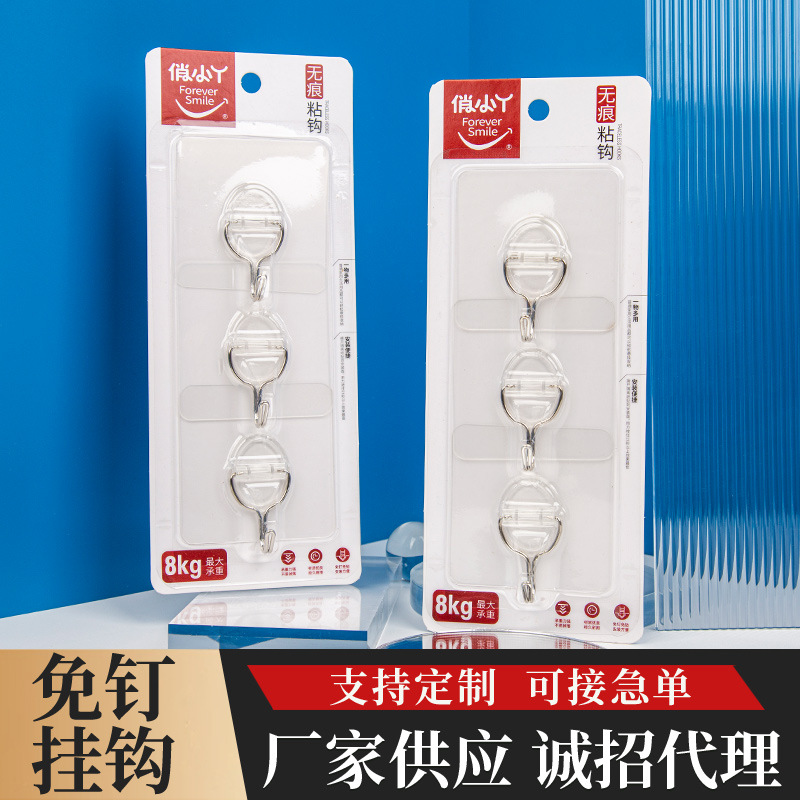 qiaoxiaoya new simple three-piece seamless hook transparent bathroom small sticky hook punch-free hook wholesale