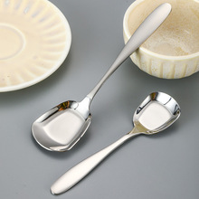 元宝勺304不锈钢方头平底勺加厚家用汤勺甜品勺宝宝汤匙