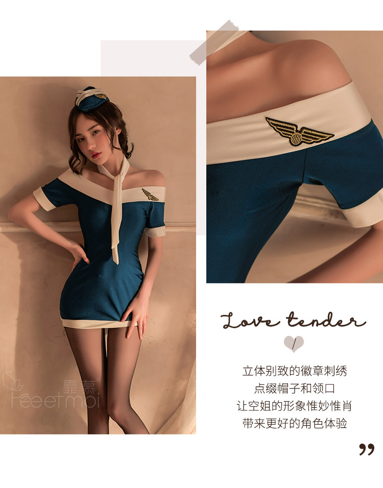 霏慕性感清新情趣内衣空姐学生制服套装激情用品透视诱惑衣服7048