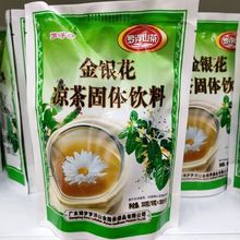 罗浮山凉茶金银花凉茶广式凉茶板蓝粒夏桑菊下伙仼凉茶夏季冲调饮