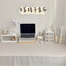 X70T卧室改造 日系简约卡其色桌布书桌ins学生格子小清新布艺少女