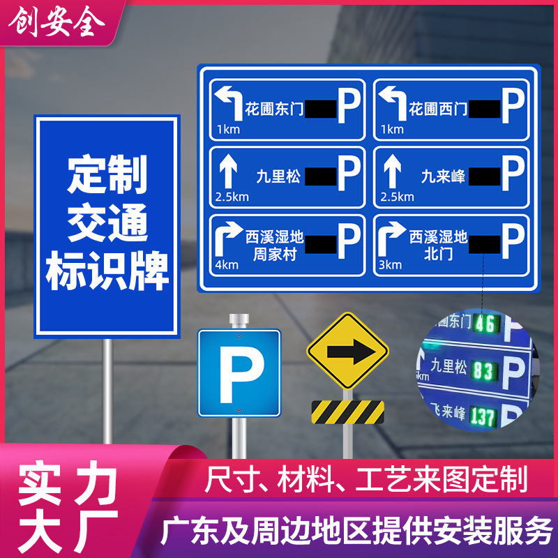 0成交0块交通标志牌限速限高指示牌圆形三角牌铝板警示牌道路反光标识