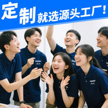 工厂批发polo衫定制工作服印字logo纯棉工服短袖订做工衣服装定做