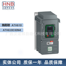 ATV610D30N4 现货批发三相变频器 ATV610系列变频器全新正品原装