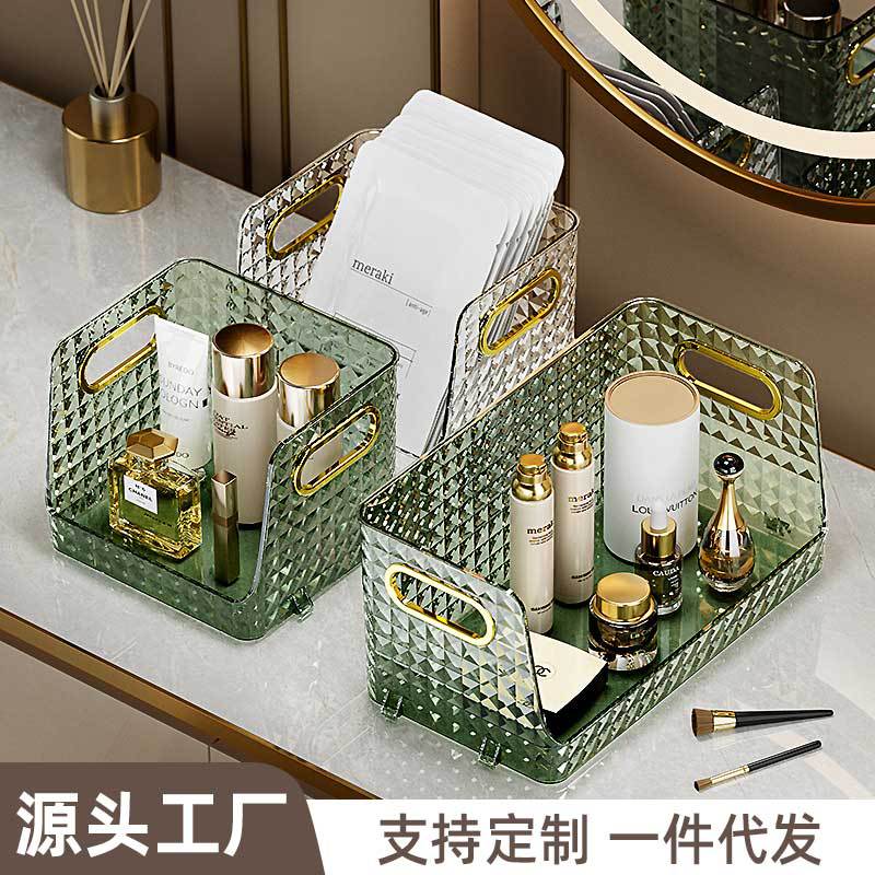 Desktop Cosmetics Storage Box Dressing Table Facial Mask Skin Care Products Sundries Coffee Table Snacks Storage Basket