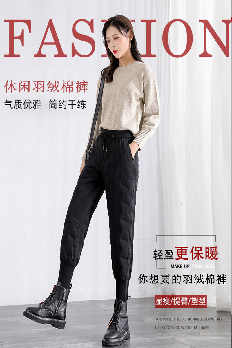 外穿羽绒棉裤 高腰保暖休闲裤 时尚侧拉链裤 宽松哈伦裤女冬季