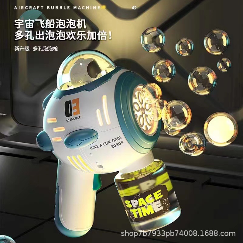 Internet Hot Outer Space Astronauts Bubble Gun 360 Degrees Non-Leaking Full Electric Toys Bubble Gun Bubble Gun Boys and Girls