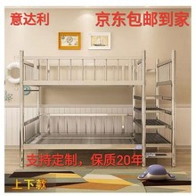 湖南厂家202材质加厚不锈钢双层床上下铺钢艺床高低公寓双人床床