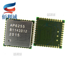 AP6255 QFN贴片 WiFi蓝牙模块电子元器件集成电路IC芯片 全新原装