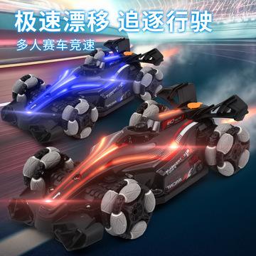 f1电动喷雾手势感应特技车儿童遥控汽车男孩玩具车rc竞速漂移赛车