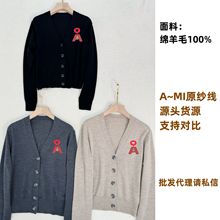 本店不零售【现货实拍！A~MI】细支精纺羊毛爱心刺绣V领长袖开衫