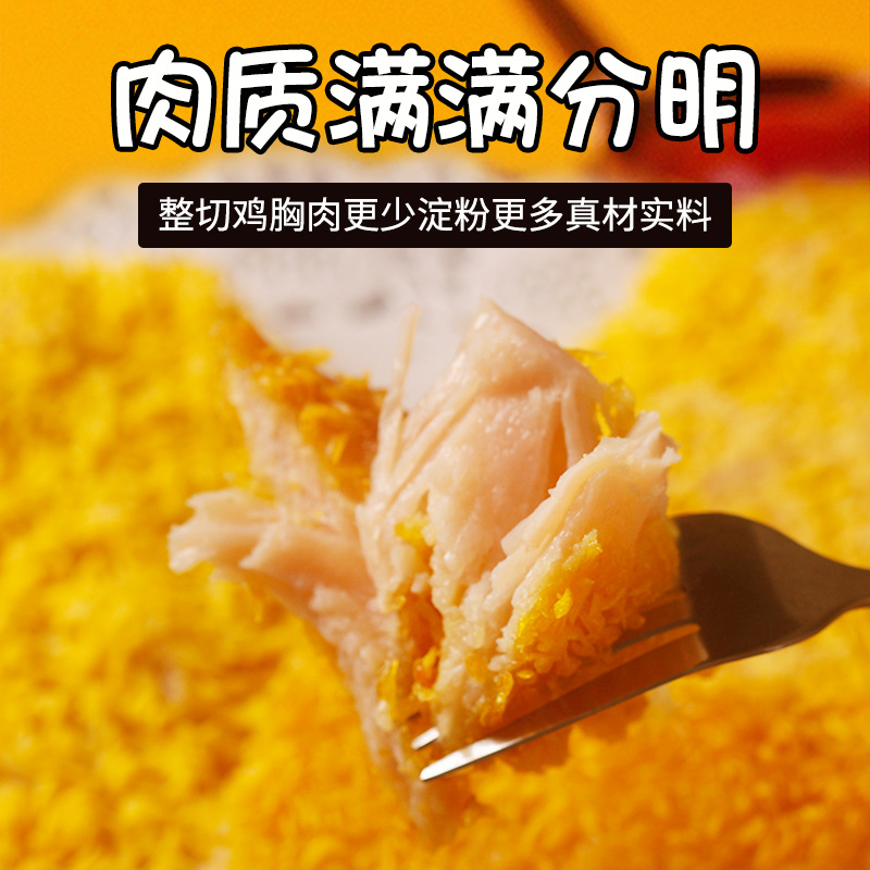 悦味享金甲纯肉排油炸小吃大金刚肉排金丝肉排冷冻食品半成品批发