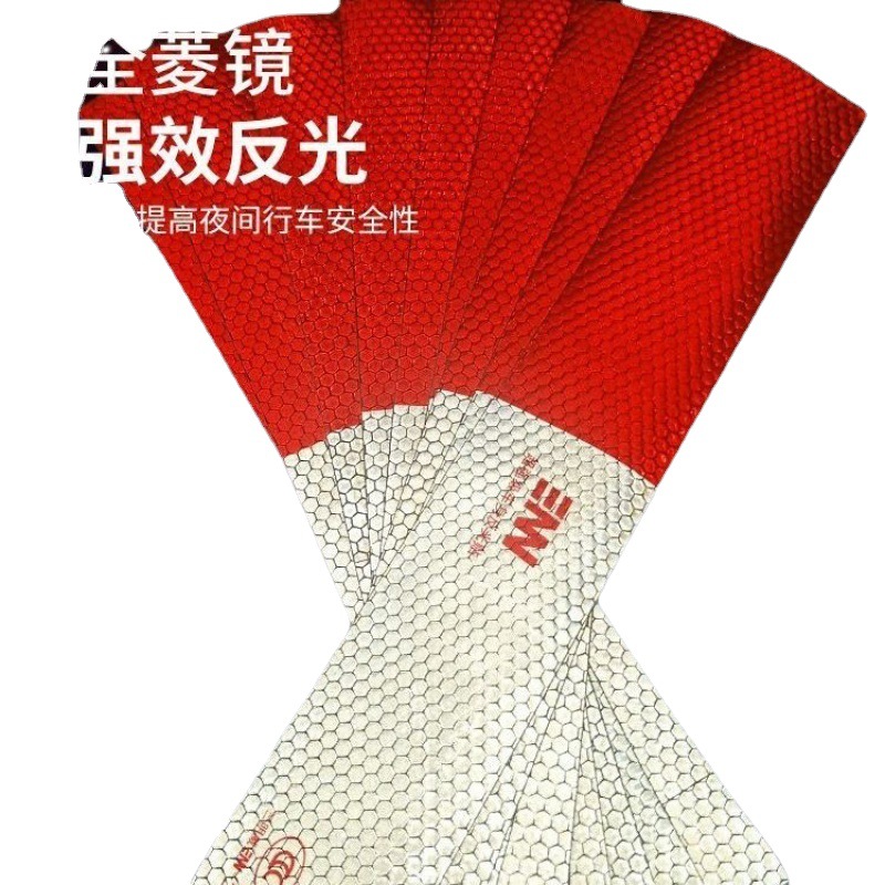 汽车反光贴货车车身反光条汽车贴纸车辆年审检红白警示标识防撞