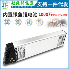 JF 进口三星36V10.4ah哥得圣台铃折叠代驾电动自行车内置锂电池