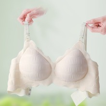 【精致妈妈】哺乳文胸孕妇内衣怀孕期专用产后喂奶舒适文胸