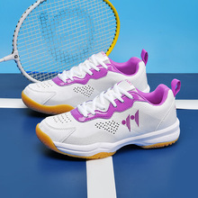 2024新款专业羽毛球鞋男女学生透气防滑减震网球乒乓球鞋排球鞋