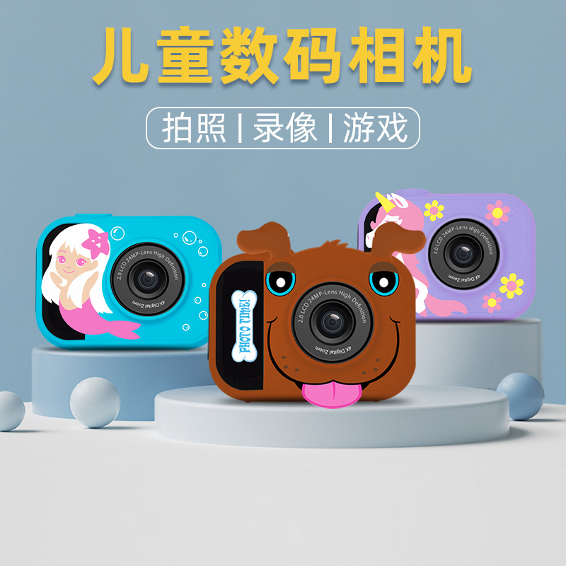 跨境儿童相机外出游玩电子产品高清数码迷你玩具拍摄运动儿童相机
