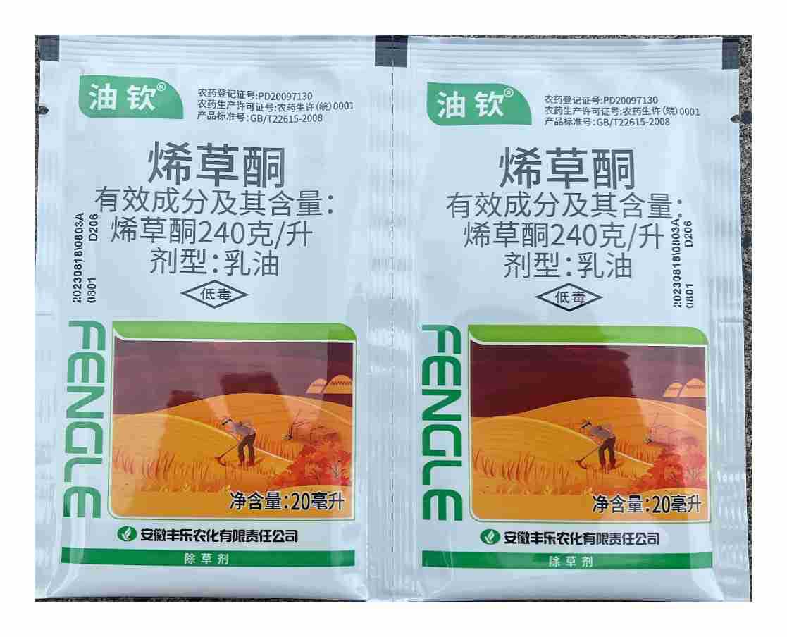 丰乐油钦 24%烯草酮大豆田油菜田一年生禾本科杂草除草剂20毫升