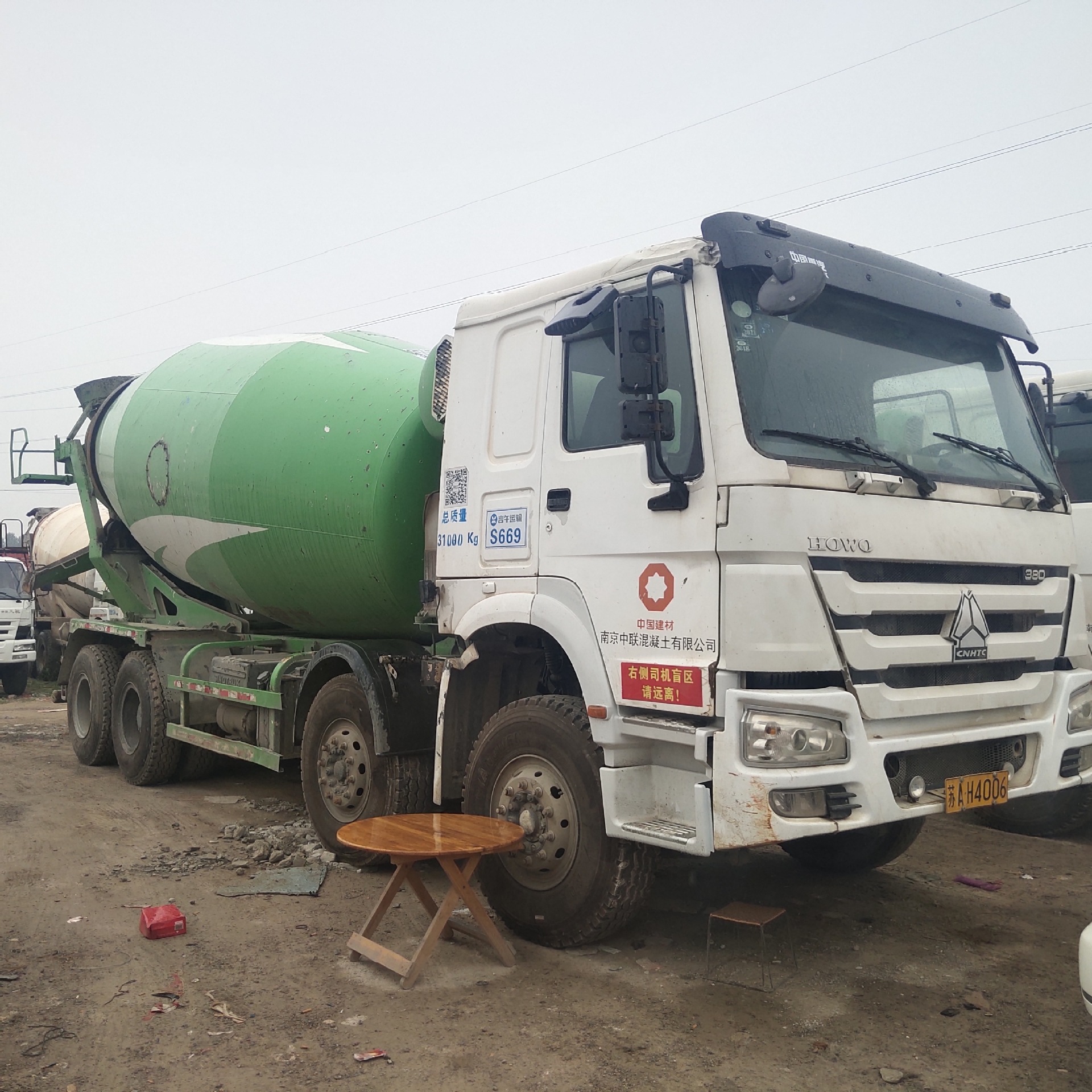 二手豪沃大20方上装水泥搅拌车 混凝土搅拌运输罐混泥土商混罐车