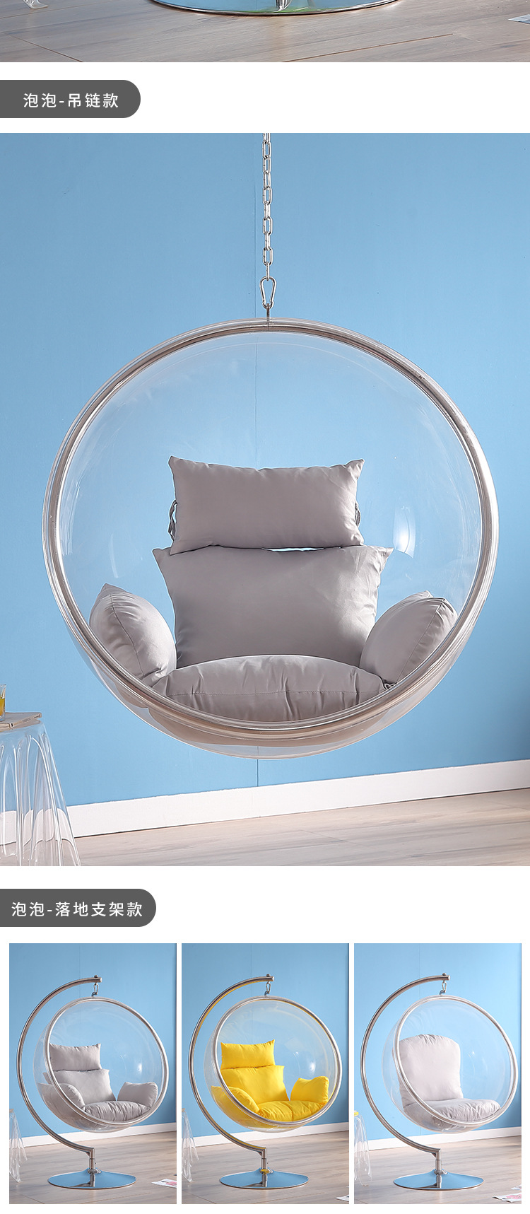 网红玻璃球吊椅透明泡泡椅北欧太空椅室内阳台吊篮椅家用户外秋千
