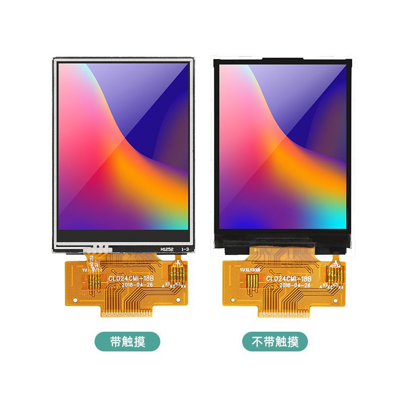 8寸lcd显示屏彩色i8080并口8位插接20pinst7735-阿里巴巴