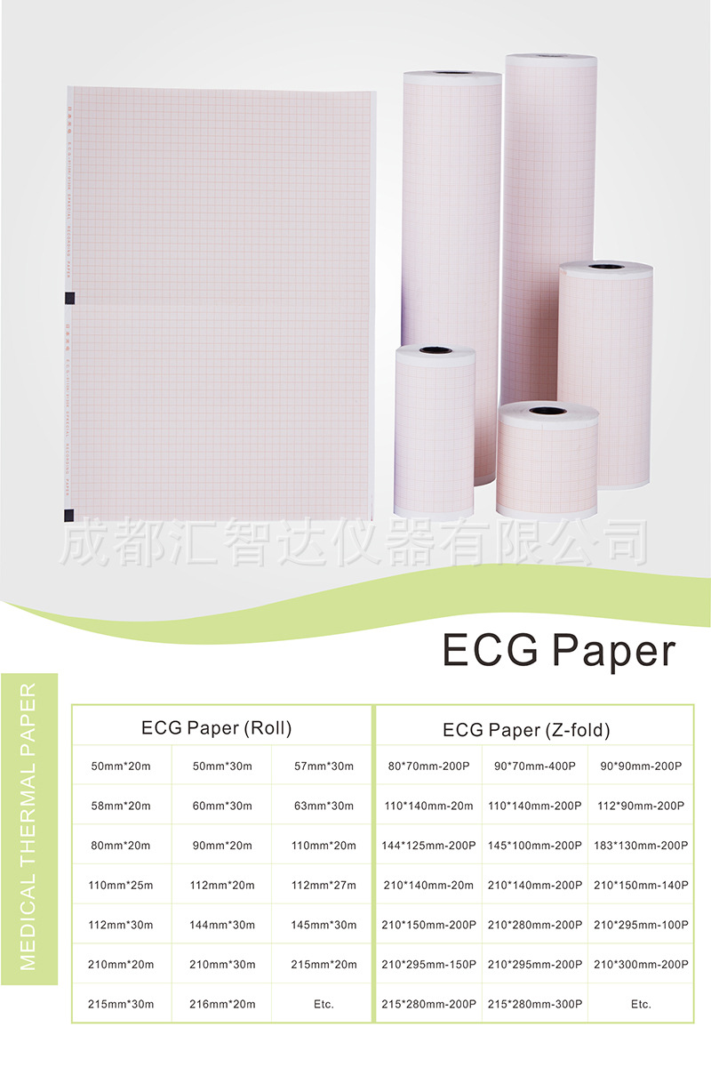 Bangjian 1210-Type 12-Channel ECG Thermal Printing Record Paper 210 X150-140p