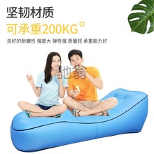 nw5充气沙发便携式空气床户外充气床午休床露营休闲沙滩躺椅气垫