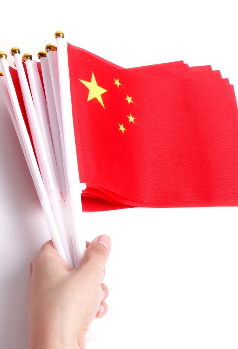 中国国旗五星红旗手摇旗小党旗带杆小国旗小红旗7号8号国旗串批发