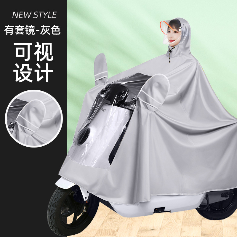 Raincoat Electric Car Motorcycle Poncho Men and Women Adult Single and Double Brim plus-Sized Thickened Battery Car Riding Raincoat