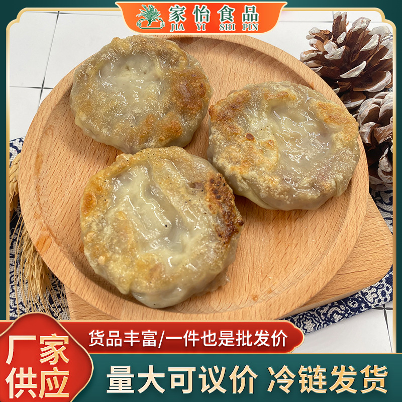 320g芋丝饼广式早茶点心芋头饼速冻半成品芋丝饼传统糕点早餐点心