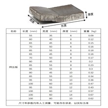 轨道压板单双梁起重机行车行走钢轨焊压板压轨器轻轨S型焊接压板