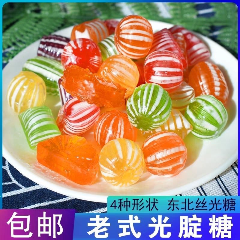 东北老式糖球传统童年怀旧光腚桔子瓣杂拌水果硬糖喜糖批发0.